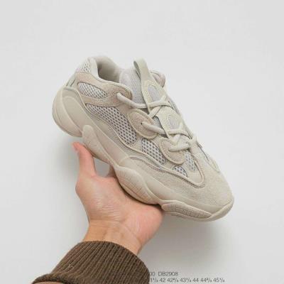 wholesale quality adidas yeezy boost 500 model no. 8