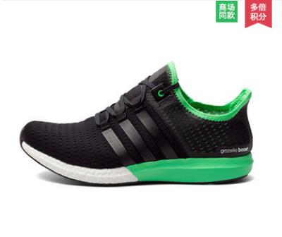 Cheap Adidas wholesale No. 611