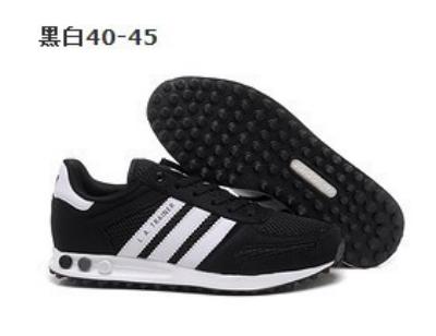 ADIDAS-531